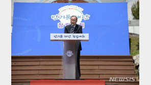 반기문 재단 창립대회…“한반도, 세계 평화 정착” 노력