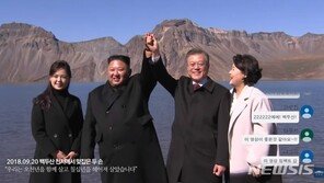 靑, 文대통령 취임 2주년 영상 공개…‘함께 걸어온 길, 함께 걸어갈 길’