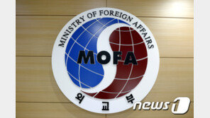 외교부 “아프리카서 납치됐던 한국민 보호…영사조력 제공”