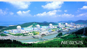 원안위, 한빛1호기 원자로 수동정지 후 점검 착수