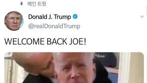 트럼프 “민주당 경선서 바이든이 샌더스 꺾을 것”