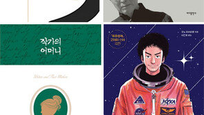 [150자 맛보기]동학에서 미래를 배운다 外