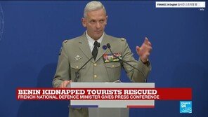프랑스 “한국·미국인 인질 브루키파나소에 28일간 억류”