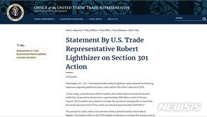 美, 3000억달러 규모 中 수입품 관세 인상 절차 착수