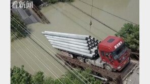 中서 제한톤수 50배 싣고 가던 트럭으로 다리 붕괴