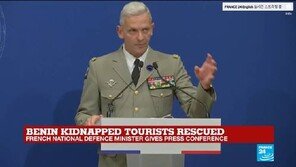 프랑스군이 구출한 한국인 28일간 억류…佛 “한국 정부는 몰랐다”