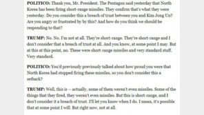 트럼프 “북한 단거리 미사일 신뢰위반 아냐…언젠간 그렇게 간주할수도”