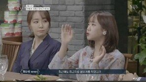 최유정 9kg감량 “몸무게 최고치 찍고 한달 만에 뺐다”