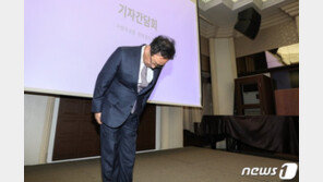 수백명 몰린 ‘인보사’ 집단소송 본격화…손해배상 책임 인정될까