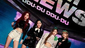 블랙핑크 ‘뚜두뚜두’, 유튜브서 8억뷰 돌파…K팝 그룹 최초+역대 최고