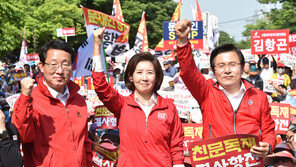 ‘보수 텃밭’ 대구 찾은 한국당…“文정권은 폭탄정권”