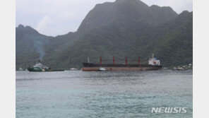 미국이 압류한 北화물선, 미국령 사모아 도착…조사후 이동