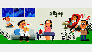 월급 170만원인데 택시비는 30만원…90년대생들 가계부 특징은