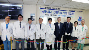 서울대병원 신경외과 집중치료센터 개소