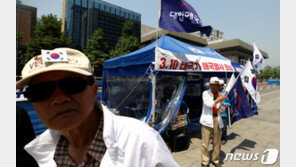 “철거하면 2배로 칠 것”…애국당, 박원순 ‘천막철거’ 통고 거부