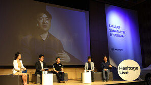 현대자동차, ‘제5회 헤리티지 라이브’ 성료