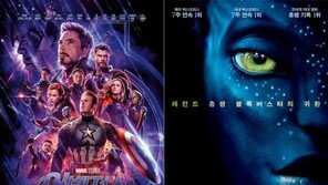 ‘어벤져스4’ 1250만 돌파…이번 주말 ‘아바타’ 넘는다