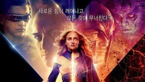 ‘엑스맨’도 굿바이