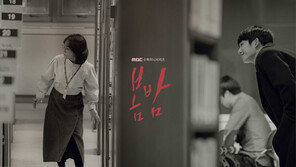 쉬고 쪼개고…방송사는 ‘편성전쟁’ 중