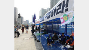 광화문광장에 ‘애국당 천막’… 서울시 “철거하라”