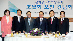 文의장-여야 대표, ‘패스트트랙’ 후 첫 ‘초월회’…황교안 불참