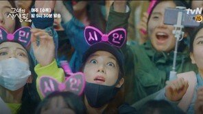 주인공 이름이 성덕미·라이언 골드?…요즘 드라마 작명 어디까지?