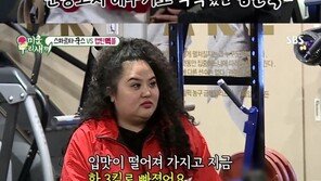‘미우새’ 김종국X홍선영, 헬스장 세기의 만남…‘20.7%’