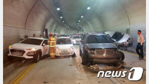 울산 마성터널 6중 추돌 사고…14명 부상
