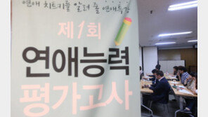 CNN “한국 청년들, 돈들고 위험해 데이트 꺼려”