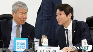 박지원 “김수현, 레임덕 인정한 것…나경원 ‘달창’ 사과, 이쯤에서 끝내야”