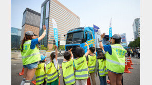 볼보트럭코리아, ‘어린이 교통안전’ 캠페인 참가