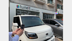 현대기아차 유망 사내스타트업 3개사 독립