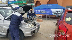 쌍용차, ‘2019 도서지역 무상점검 서비스’ 시행