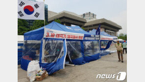 서울시 “애국당 천막 허용 안돼…최대한 자진철거 유도”