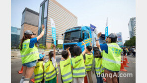 볼보트럭코리아, ‘어린이 교통안전’ 캠페인 참가