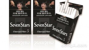 JTI코리아, ‘세븐스타 5mg’ 출시 