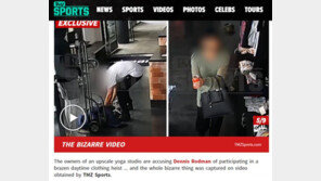 전 NBA 스타 로드먼 도둑질? “일 도와주고 선물 받은것” CCTV보니… 