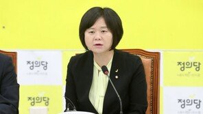 이정미 “나경원 ‘달창’발언, 여성혐오…‘일베정당’ 벗어나야”