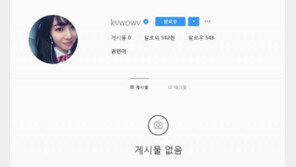 AOA 민아 탈퇴, SNS 게시물도 전부 삭제