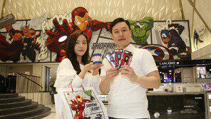 “롯데면세점에서 마블 히어로 만나요”