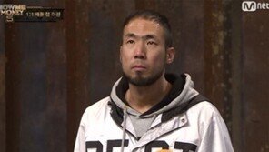 래퍼 정상수 준강간 혐의 무죄 확정… ‘합의 하에 성관계’ 인정 근거는?