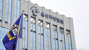 ‘가출 아내가 전화 안받아서’ 빌라 도시가스에 불 붙이려 한 50대 집유