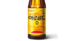 일동제약, ‘아로골드D’ 누적 판매 5000만병 돌파…소비자 이벤트 전개