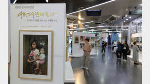 [청계천 옆 사진관]개발도상국 시민의 일상 속으로…사진전 ‘사람+사람에 들다’