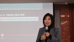 세종대·세종연구원, 세종포럼 개최…강윤선 준오헤어 대표 특강