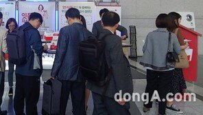 동국제약, ‘인사돌플러스 부모님 사랑·감사 캠페인’ 진행