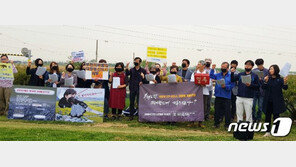 부천시민단체 “김현미 장관 3기 신도시 발표 신중하지 못했다”