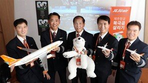 “비행기 조종 습관 바꿔…한 달에 기름 4000㎏ 덜 쓴 적도”