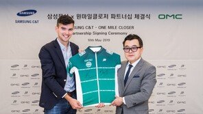 삼성물산 패션부문, 비영리 캠페인 단체 ‘OMC’와 파트너십 체결