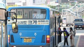 주52시간 도입이 버스파업 도화선…국토부 책임론 ‘솔솔’